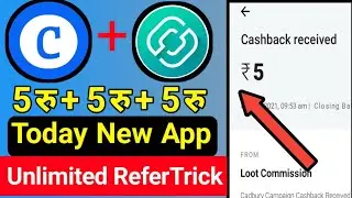 Today New Earning App || New Refer Spirit Trick || No Investment Application || Tricky Shakib
