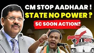 ASSAM CM STOPS AADHAR! CM NO POWER? SC SOON ACTION? #supremecourtofindia #aasam #nrc #chiefminister