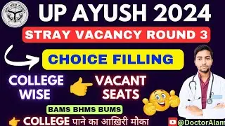 UP Ayush Choice Filling|College wise Vacant Seats 🤩|BAMS BHMS #upayushcounselling2024 #upayushcutoff