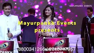 Mujhe choo rahi hai l Mayurpankh Events l Jugal Kishor and Dhanashri Deshpande
