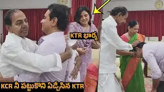 KTR Taking Blessings From His Father KCR | BRS Party | KTR Wife | Filmy Secrets