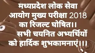Mppsc Mains Result Out 2018