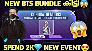 HOW TO COMPLETE BTS BUNDLE EVENT | HOW TO SPEND DIAMOND IN BTS BUNDLE UP EVENT | FREE FIRE NEW EVENT