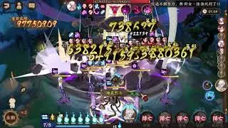 陰陽師秋日試煉 第5張圖