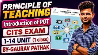 Introduction of POT//PRINCIPLE OF TEACHING (POT)//CITS EXAM-2021 // //GP CLASSES