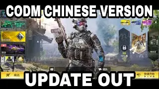 COD MOBILE CHINESE VERSION