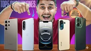 Samsung S24 Ultra, OnePlus Nord 5, vivo X200 FE in 2025 Price⚡️||AMAZON GREAT INDIAN FESTIVAL SALE
