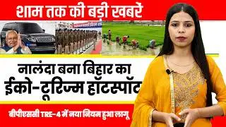 Today Bihar Evening news on 10th evening news i.e on MDM, Farmer Registry Campaign,  Khasmahal lease