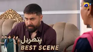 Патар Дил Эпизод 87 | 𝐁𝐞𝐬𝐭 𝐒𝐜𝐞𝐧𝐞 𝟎𝟐 | Канвал Хан - Али Аббас - Фаджер Хан | Хар Пал Гео