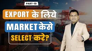 How to Select Market for Your Export Business ? | Where to export your Products ? By Paresh Solanki