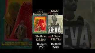 Deva vs Laapataa Ladies Box office collection #deva #shahidkapoor #shorts
