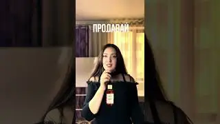 Что продавать магазину косметики