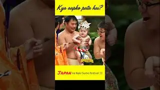 Rona yahan blessing mana jata hai! 😮 #facttechz #thefact #amazingfacts #fypviral #trending #reels