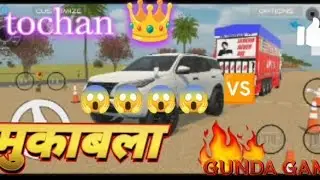 Car vs truck मुकाबला gunda gamer danger 😱🚜#indianvehiclesimulator3dgame #trend #jeep 