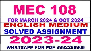mec 108 solved assignment 2023-24 | mec 108 solved assignment in english 2024 | mec 108 2024