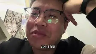 每次坐绿皮火车时，内存便下定决定再也不坐！春运站票24小时，真的是一种折磨。  #记录真实生活 #过年
