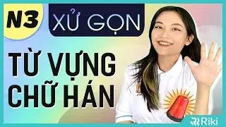 20 PHÚT ÔN TỪ VỰNG - KANJI N3 BAO ĐỖ JLPT TRONG 3 THÁNG