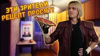 Данте Решил Открыл Новый Стиль &bull; Devil May Cook #1