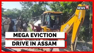 Assam News | Mega Anti Encroachment Drive In Assam's Sonitpur District | Latest News | English News