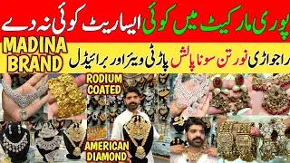MADINA Jewellery Artificial Gold Jewellery Wholesale Market in Pakistan