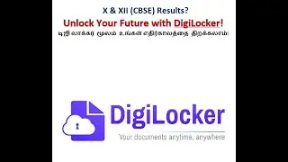 How to create a CBSE DigiLocker Account for class X & XII students?