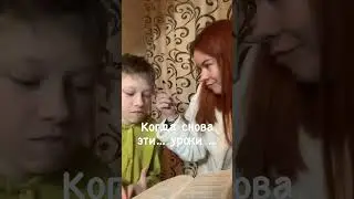Тысяча и одна история с этими уроками 😂 #делаемурокивместе