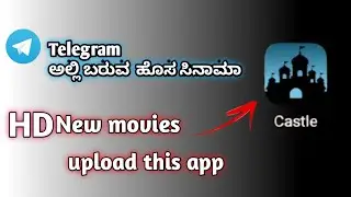 Kannada moves & multilanguage All moves in This App 