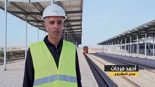 روبورتاج حول خط السكة الحديدية المسيلة بوغزول