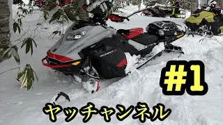 2025 スノーモービル　楽しい１日