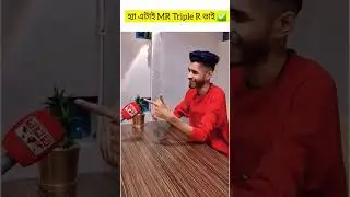 Mr Triple R Face Reveal Done 🔥Original video # mr tripolr r face reveal