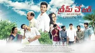 | Dreamchaser  Episode 3 | Telugu Webseries | Tilak Royal | Harshitha | Dillip |