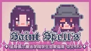 Returning to Magical Rizzing | Saint Spells Ivy and Magdeleine