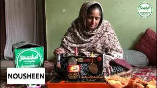 AMANATDAAR SMALL BUSINESS SUPPORT
