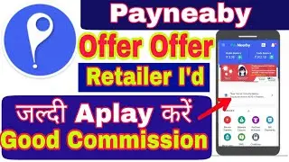 Payneaby Offer Offer Retailer I'd आज ही Aplay करें !! Good New Commission !! Payneaby Retailer I'd