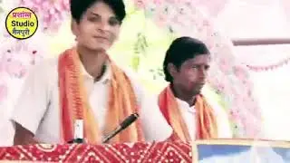 Prem Guru janjeer Veer Tum Jhooth Nahin Mano Ajay Rajput song Bata Nagla Karan Dadu Aligarh Shajapur
