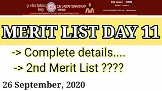 GGU MERIT LIST , SECOND MERIT LIST DETAILS | ADMISSIONS 2020|🔥