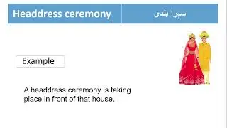 Wedding vocabulary | Marriage vocabulary | marraige related vocabulary|   #marriage vocab