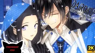 Dairoku Agents of Sakuratani | Tokitsugu Semi Route | FRIENDSHIP END:  Relaxation and Departure