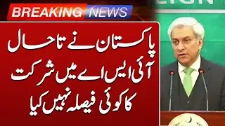 Pakistan Has Not Yet Decided on Participation in ISA? | Such News