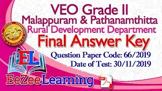 VEO Gr II | Malappuram & Pathanamthitta | Rural Development | November 30, 2019 | Final Answer Key