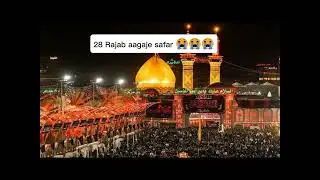 28 Rajab.aagaje safar Noha full video hadish ki baat viral noha video 🤲🤲😭😭