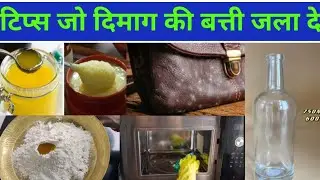 free 🆓 में चमकाएं 🫰kitchen Tips।time saving kitchen tips।cleaning hacks।