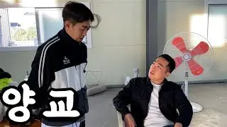 [가출팸] 악질 중에 악질