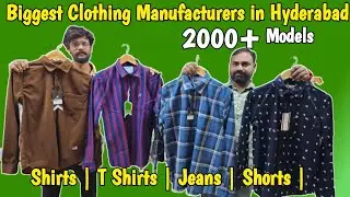 Biggest Shirt Manufacturer in Hyderabad | Roman Island | అతి తక్కువ ధరలు| All Over India Delivery 🚚