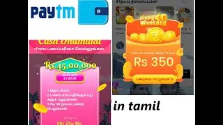 Daily Rs.350/-in PAYTM || hello app offer || see the video fully