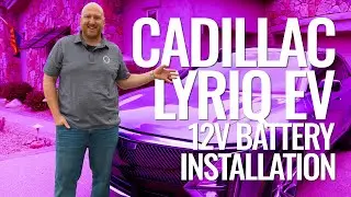 Cadillac Lyriq EV — замена аккумулятора Ohmmu 12 В