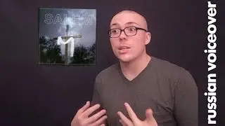 Salem - King Night ОБЗОР АЛЬБОМА (Fantano - theneedledrop Rus VO)