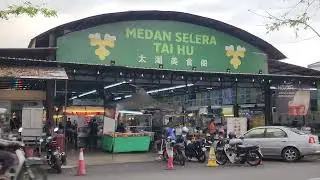 Medan Selera Tai Hu 太湖 Food Court Taiping 太平 تاءيڤيڠ தைப்பிங் Perak