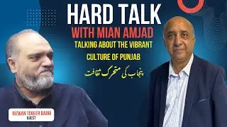 #hardtalkwithmianamjad  |Rizwan Tauqeer Babri |Lahore, Punjab, and Punjabi Language | FP92tv.
