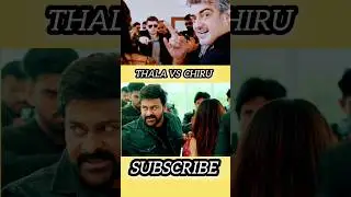 Thala vs chiru who is best#vedalam#Bhola Shankar#troll#